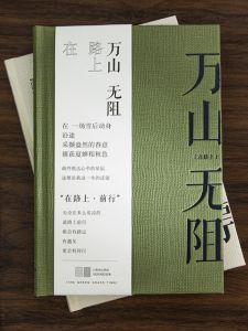 Notebook A5 ปกแข็ง ความสวยงาม เรียบง่าย สไตล์จีน กระดาษแบบพิมพ์แบบอินเลน วัสดุปกหนัง กระดาษแบบสองชั้นสำหรับใช้งานทั่วไป