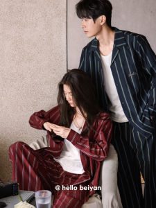 BEIYAN | Soft Cotton Striped Pajama Set