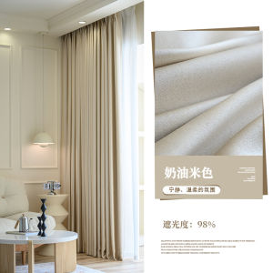 Modern Minimalist Bedroom Living Room Heat Insulation Sun Protection Full Light Blocking Curtains Pure Color Finished Curtains