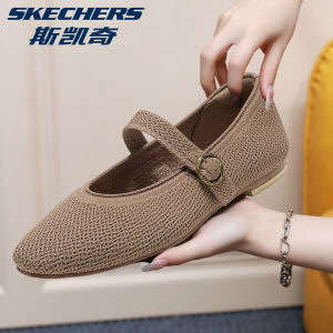 Skechers | Comfortable and Breathable Womens Mary Jane Shoes