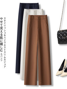 Elegant High Waist Wide Leg Suit Pants Womens Autumn New Style Slimming Straight Cut Trousers Korean Style Commute Wind