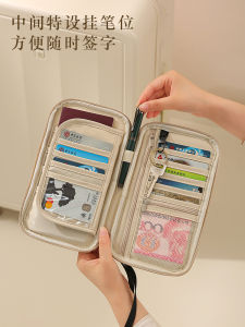 Travel Document Storage Bag In-Flight Boarding Pass Passport Protective Cover Carry-On Personal Money Integrated Card Holder