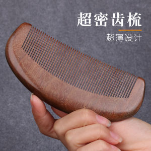 Portable Fine Tooth Comb Anti-Static Sandalwood Mens Special Dandruff Removal Hair Loss Childrens Comb Personal Care Tool
