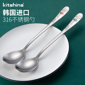 Kitshine 316 Stainless Steel Spoons with Extended Handle for Adult Home Use Rice Stirring Spoons Dining Utensils Korean Style