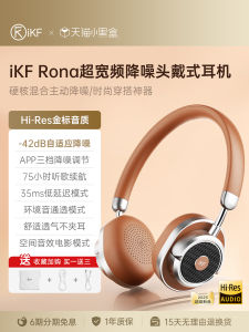 IKF Rona Retro Noise Reduction Wireless Bluetooth Headset Fashionable Mermaid Style Comfortable Over-Ear Gaming Headphones