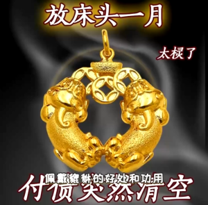 Buddhist supplies swallowing gold Pixiu to attract fortune and wealth pendant copper alloy car keychain pendant gift