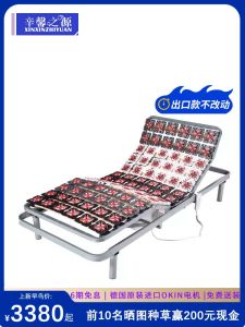 Electric Bed Adjustable Smart Bed German Okin Motor Nursing Bed Five Sections Elevated Bed 90 Single Elevated Bed
