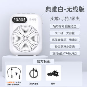 Teachers Day Gift Wireless Microphone Lanyard Style Classroom Amplifier Guide Machine for Teachers High Quality Audio Output