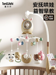 Newborn Baby Toy Gift Box Early Education Soothing Baby 0-3 Months Practical Present 3 Years Old Rattles Soft Plush Toys