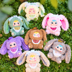 XINGBANGYUAN | Cute Blind Box Plush Dolls