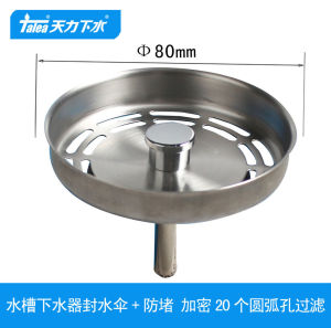 Talea Kitchen Sink Strainer round Arc Water Drain Accessories Vegetable Washing Basin Drainage Part Quality Assured