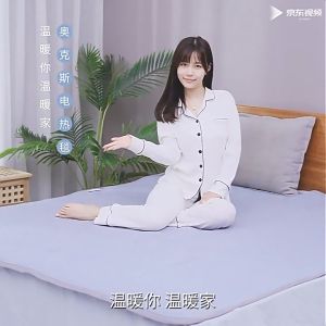 AUX Selimut Penghangat Tubuh Anti Tungau Elektrik Heating Pad Listrik 150X70CM