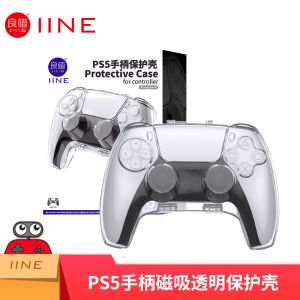 Crystal Hard Shell PS5 Game Controller Protective Case Transparent Magnetic Absorption Slim Design for Sony PS5 Handheld Controller