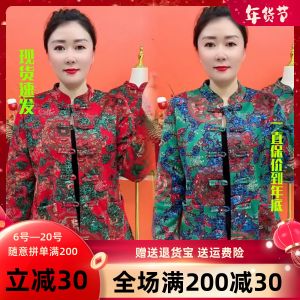 ฤดูใบไม้ร่วง ฤดูหนาว สไตล์ใหม่ ผ้าขนแกะ เรียงราย หนาขึ้น สไตล์จีนเปิด คาร์ดิเกน มีกระเป๋าคู่ หลวม Fit อุ่น เสื้อท่อนบน สําหรับผู้หญิงที่มีอายุมากกว่า