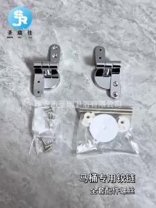 MOLORE | Bathroom Toilet Seat Hinge Zinc Alloy