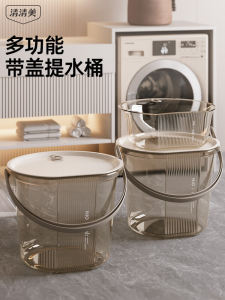 Bucket Suit For Home Dolly Tub Transparent Storage Hand Bucket Plastic Bucket with Lid for Water Storage Shampoo Bath Bucket