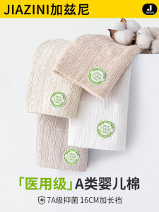 กางเกงชั้นในทรงสามเหลี่ยมเอวสูงสำหรับผู้หญิง กางเกงชั้นในผ้าฝ้ายบริสุทธิ์ระดับคลินิก กางเกงชั้นในผ้าฝ้ายยาว ป้องกันแบคทีเรีย ทรงเข้ารูป ฤดูใบไม้ผลิ 2024