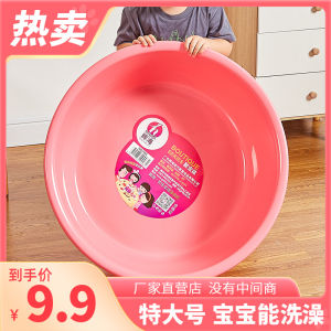 Large Size Baby Bath Tub Infant Sitting Lying Dual Purpose Bathing Bucket Newborn Shampooing Tool Child Bath Basin Family Use