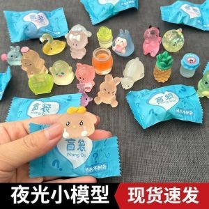 Luminous Cartoon Miniature Model Night Light up Handmade Summer Gift Creative Design Toy for Kids 3D Puzzle Toy