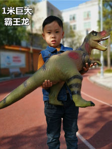 Kids Super Large Dinosaur Toy Stegosaurus Sound Producing Soft Silicone Realistic Animal Model Baby Gift Static Dinosaur Figure