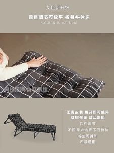 Zettabyte เตียงพับ 2 ขนาดพร้อม Topper เตียงพับ นุ่มสบายเหมาะสำหลับนอนพักและงีบหลับ โปรดดูขนาดก่อนซื้อ!!!