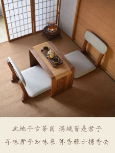 North America Black Walnut Floor Chair Simple Tatami Seat Solid Wood Legless Sofa for Bed And Window No Customization Available