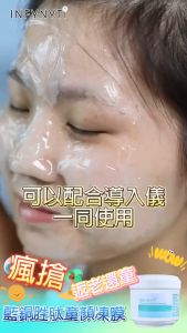 INFYNYTI COPPER PEPTIDE COMPLEX REJUVENATING MASK