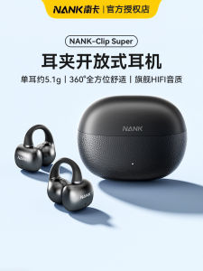 Nank Clip Super Open-Design Bluetooth Earphones Sports Gaming Wireless Non-In-Ear Clip-On Stereo Sound Call Function Waterproof