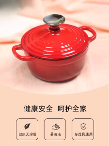 15-Inch Cast Iron Enamel Pot Baby Complementary Food Steamed Egg Pudding Special Bowl Small Stew Dish One-Person Serving