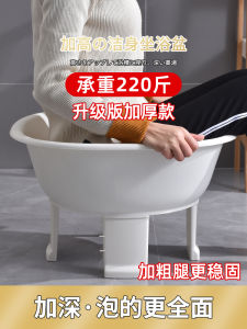 Thickened Plastic Soaking Basin Square Shape Elderly Friendly No Bending Low Waist Bathing Bucket Post Surgery Therapy Soak