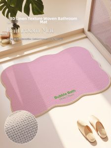 NAIERDENG | Non-slip Quick-drying Pink-green Flax-like Weave Bathroom Mat