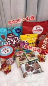 Horseh-Lah Cookies Gift Bag -CNY