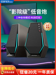 Edifier G1500 Computer Desktop Speaker Bluetooth Wired for Home Use Gaming Desktop Bluetooth Speaker from Mainland China