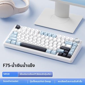 AULA | Triple Mode Wireless Mechanical Keyboard