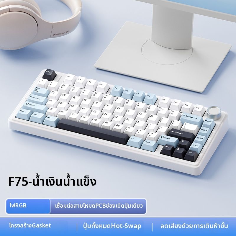 AULA | Bàn Phím Cơ 87 Phím 3 Chế Độ Không Dây Bluetooth Bàn Phím Chơi Game Hot-Swap Cấu Trúc Gasket Giảm Ảo Âm Dùng Cho PC Laptop