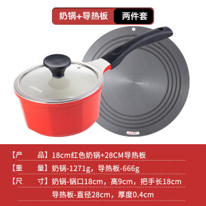 Non-Stick Ceramic Baby Food Pot Lock N Lock Kitchen Cooking Utensils One-Piece Steaming And Cooking Small Soup Pot