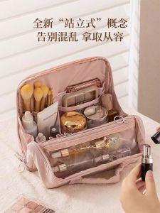 Portable Standing Cosmetic Bag Large Capacity Travel Womens Multi-Function Brush Storage Bag Fashionable Organizer Pouch
