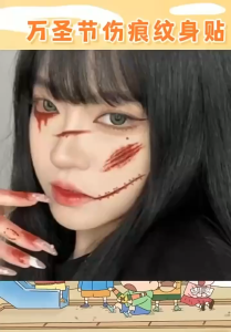 สติ๊กเกอร์แทททู ลายบาดแผล เลือด รอยเย็บ สำหรับฮาโลวีน WW