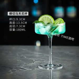Bộ Ly Cocktail Bằng Thủy Tinh Martini Có Chân Cao Sáng Tạo Bộ Đồ Trang Trí Nhà Cửa Phong Cách Tươi Mới Bộ 2 Ly Đựng Rượu Vang