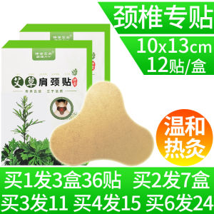 Joint Pain Relief Medicinal Plaster Muscle Relaxant Blood Circulation Activator Anti-inflammatory Swelling Relief Medicine for Spine
