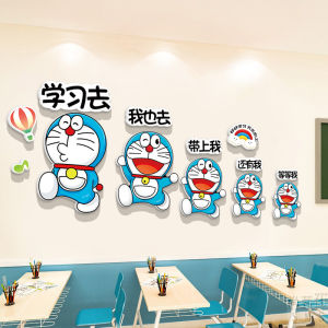 Educational Decor Doraemon Themed Wall Stickers