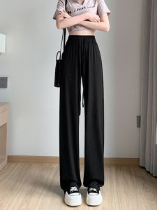 กางเกงขายาวทรงหลวมเอวสูงผ้าไหมน้ำแข็งสำหรับผู้หญิงในช่วงฤดูร้อน กางเกงขายาวทรงตรงทรงหลวมสบายๆ สำหรับนักเรียน กางเกงขายาวทรงหลวม