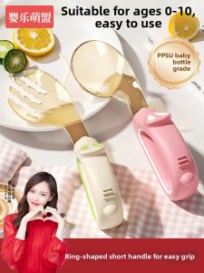 YINGLEMENGMENG | Self-Feeding Baby Training Spoon