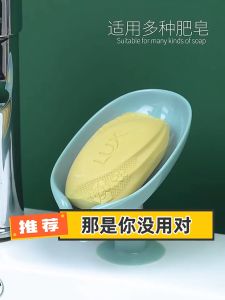 Homekuu Soap Holder Washbasin Box Soap Dish Bathroom Anti Slip Shower Soap Stand Sponge Storage Plate Tray Bathroom Accessories  with Drain Wall Shelf Bathroom Plastic Tray