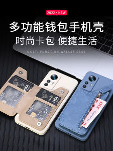 Integrated Wallet Phone Case for OPPOA96 A58 A57 A97 A95 with Stand Card Holder Silicone Leather Protective Cover Anti-Fall