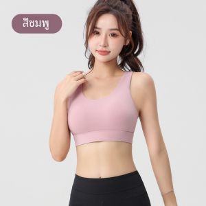 เสื้อชั้นในกีฬาแบบเสื้อกั๊กสำหรับผู้หญิง ทรงบาง ป้องกันแรงกระแทก ทรงเต็ม ช่วงไหล่ด้านหน้า ชุดชั้นในฤดูร้อน สำหรับผู้หญิงวัย 18-25 ปี