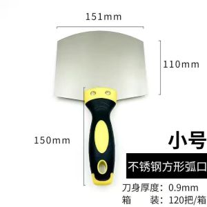 Stainless Steel Large White Arc Shaped Putty Knife Wall Scraping Tool Fan Shaped Load Board Putty Spreader Home Furniture