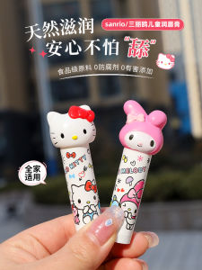 Moisturizing Lip Balm Strawberry Flavor