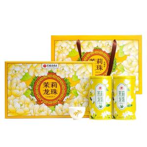 EFUTON TEA | Gift Tea Longzhu Jasmine Fragrant Grade A