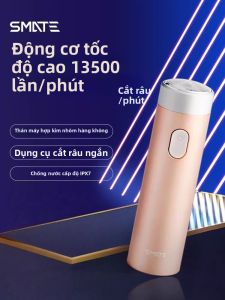 SMATE | Men Rose Color Cylindrical Electric Shaver